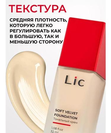 TonacreamPro Tonal face cream Light tonal 02y Face 32ml - Buy Online on GoSupps.com