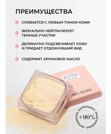 PowderMax Facial powder matting crumbly - Buy Online on GoSupps.com