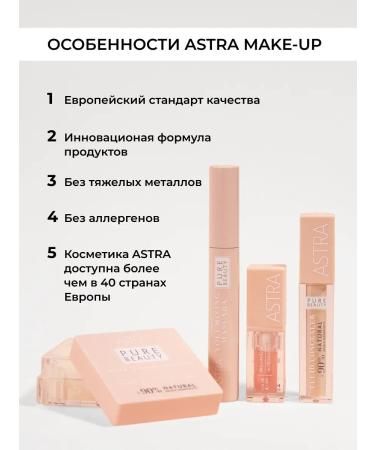 PowderMax Facial powder matting crumbly - Buy Online on GoSupps.com