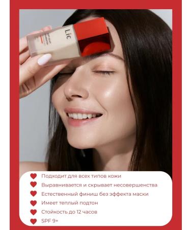 TonacreamPro Tonal face cream light tone 01Y FLASE 32ML