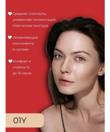 TonacreamPro Tonal face cream light tone 01Y FLASE 32ML - Buy Online on GoSupps.com