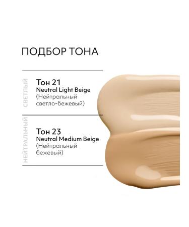 TonacreamPro Tonal Kushon Magic Cushion Moistup moisturizing tone 23.15g - Buy Online on GoSupps.com