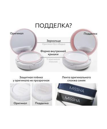 TonacreamPro Tonal Kushon Magic Cushion Moistup moisturizing tone 23.15g - Buy Online on GoSupps.com