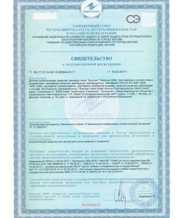 MilTech Moisturizing body milk 400 ml - Buy Online on GoSupps.com