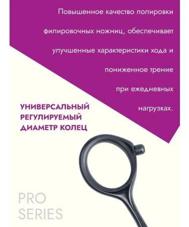 ThhairdresserscissorPro Scissors hairdressers 4 Black Edition