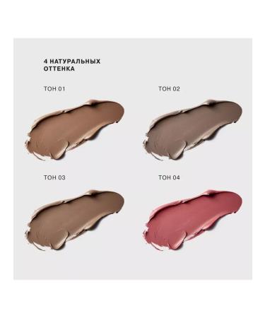 Creamy blush stick concealer shade 04 - Buy Online on GoSupps.com