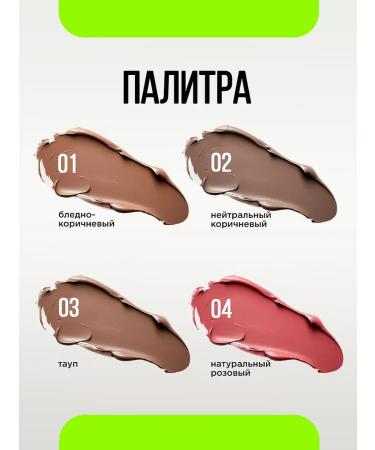 Creamy blush stick concealer shade 04 - Buy Online on GoSupps.com