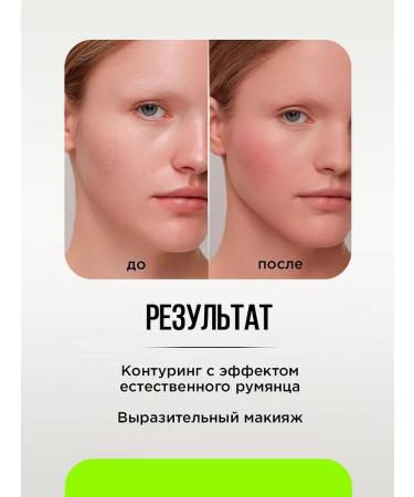 Creamy blush stick concealer shade 04 - Buy Online on GoSupps.com