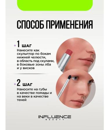 Creamy blush stick concealer shade 04 - Buy Online on GoSupps.com