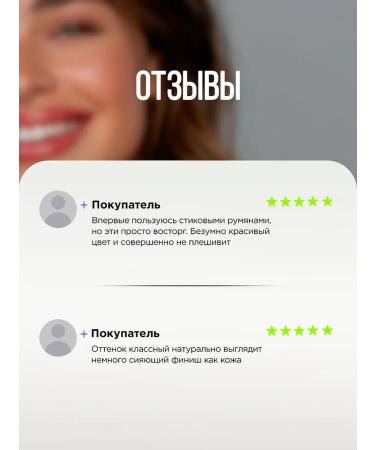 Creamy blush stick concealer shade 04 - Buy Online on GoSupps.com