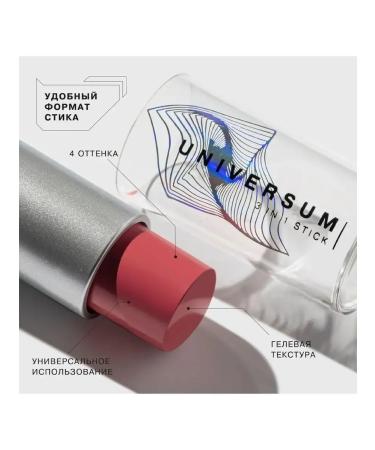 Creamy blush stick concealer shade 04 - Buy Online on GoSupps.com