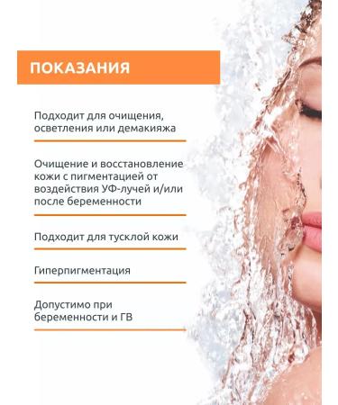 TonicX Sensyses Lightening Loton-ton for problem skin - Buy Online on GoSupps.com