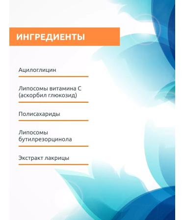 TonicX Sensyses Lightening Loton-ton for problem skin - Buy Online on GoSupps.com