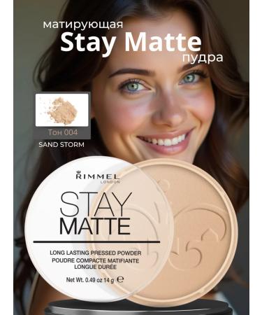 Rimmel STAY MATTE POWDER 004 SAND Storm.