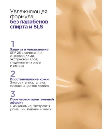 TonacreamPro Light tonal makeup cream 35 ml - Buy Online on GoSupps.com