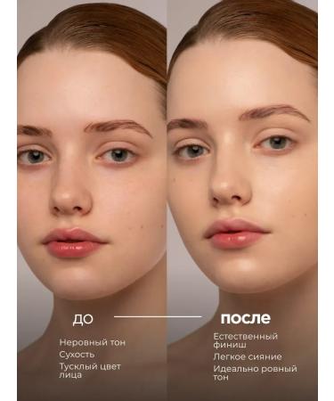 TonacreamPro Light tonal makeup cream 35 ml - Buy Online on GoSupps.com