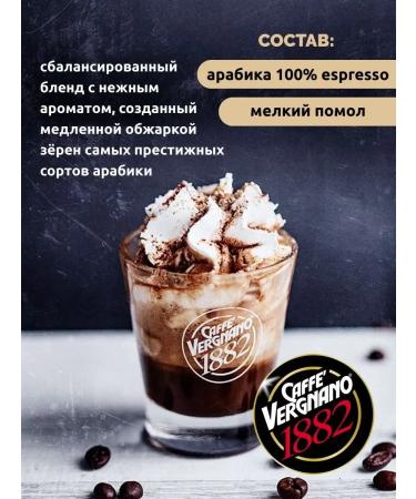 CoffegrounX Ground Coffee Espresso 100% Arabica 250 g