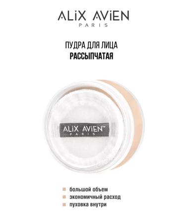 PowderMax Facial powder crumbly matting 02 - Buy Online on GoSupps.com