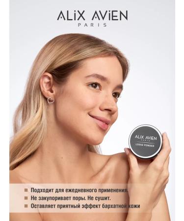 PowderMax Facial powder crumbly matting 02 - Buy Online on GoSupps.com