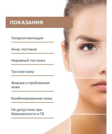 SeruZone Azelac ru serum liposomal depigmenting - Buy Online on GoSupps.com