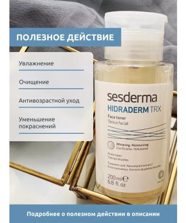 TonicX Hidraderm TRX Moisturizer Tonic