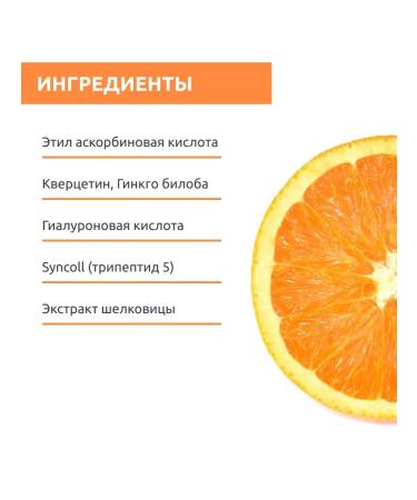 SeruZone C-Vit liposomal serum with vitamin C - Buy Online on GoSupps.com