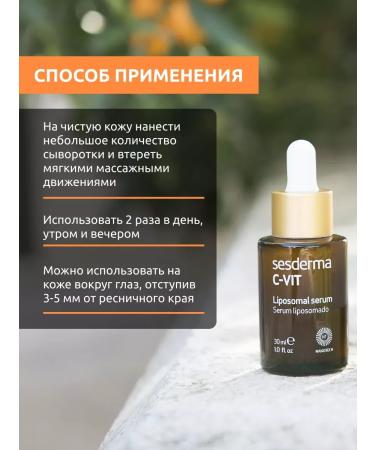 SeruZone C-Vit liposomal serum with vitamin C - Buy Online on GoSupps.com