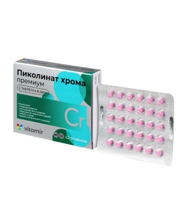 SquareC Picoline chromium premium 30 tablets 1 packaging - Buy Online on GoSupps.com