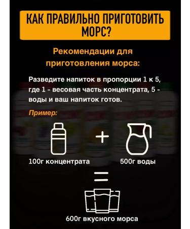 DrinconcentrateLabs Concentrated fruit horses Blackmorrhoidal concentrate of juice 5kg