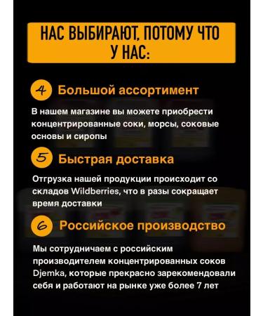 DrinconcentrateLabs Concentrated fruit horses Blackmorrhoidal concentrate of juice 5kg - Buy Online on GoSupps.com