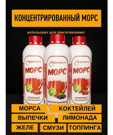 DrinconcentrateLabs Concentrated fruit horses Blackmorrhoidal concentrate of juice 5kg - Buy Online on GoSupps.com