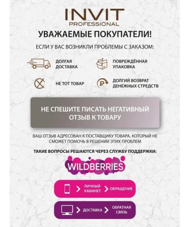 LotionPro Keratin lotion for the growth of beard and hair - Buy Online on GoSupps.com