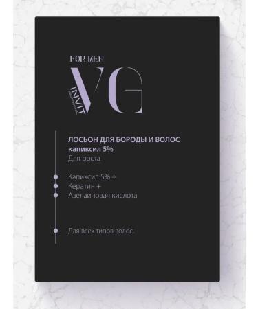 LotionPro Keratin lotion for the growth of beard and hair - Buy Online on GoSupps.com