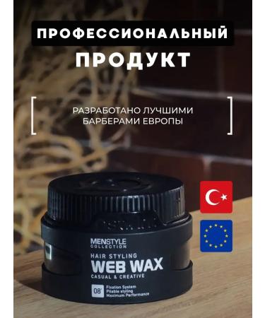 WaxinfohaiPlus Wax for men's hair spider for styling professional - Buy Online on GoSupps.com
