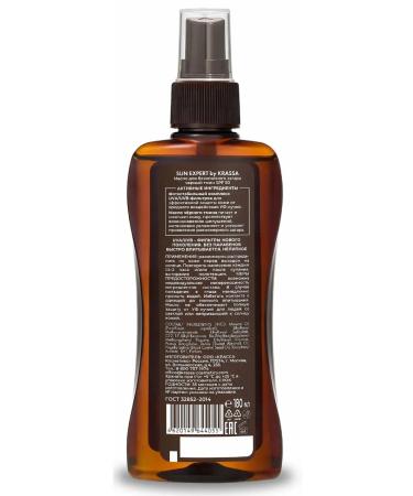Artdomenico Krassa Black Seed Safe Tanning Oil SPF 50 180 ml - Buy Online on GoSupps.com