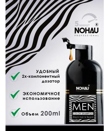 HaidyePlus Hair dyeing shampoo from gray hair - Buy Online on GoSupps.com