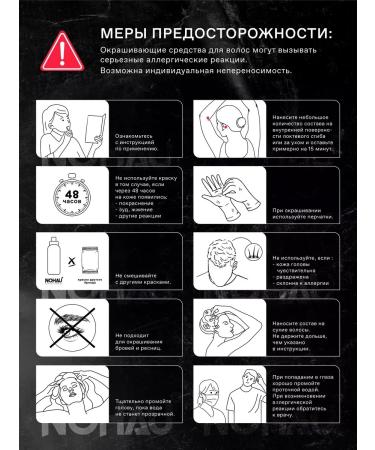 HaidyePlus Hair dyeing shampoo from gray hair - Buy Online on GoSupps.com