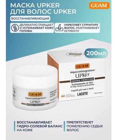 CosmetimaskLabs Upker mask restoring 200 ml for damaged hair