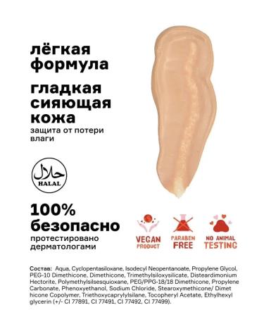 TonacreamPro Lightly dense foundation Facial Face Base