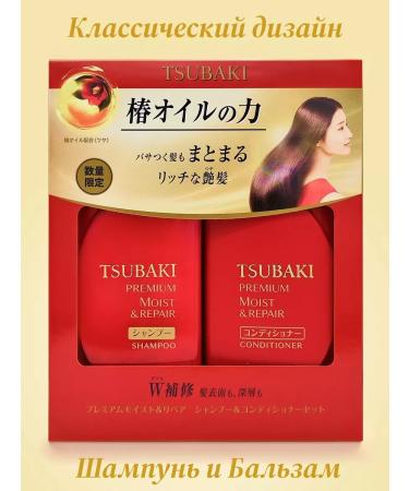 No brand Premium Moist shampoo and balm (air conditioning) 490+490 ml