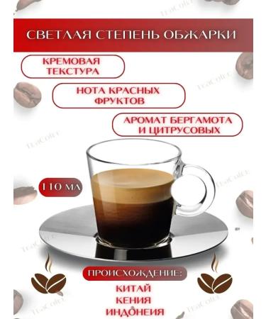 CoffeecapsuleZone Coffee in capsules Shanghai Lungo 5 13 110 ml - 10 pcs - Buy Online on GoSupps.com