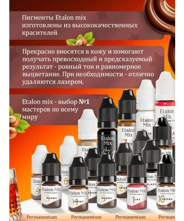 PigmentMax Hazelnut # 1 Pigment for eyebrows 15ml - Buy Online on GoSupps.com