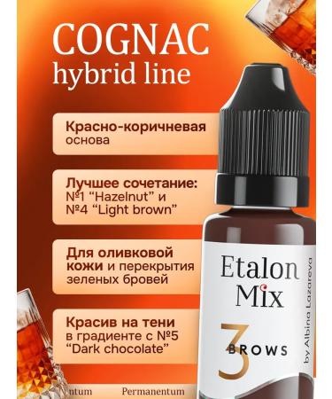 PigmentMax Cognac No. 3 Eyebrow pigment 15ml