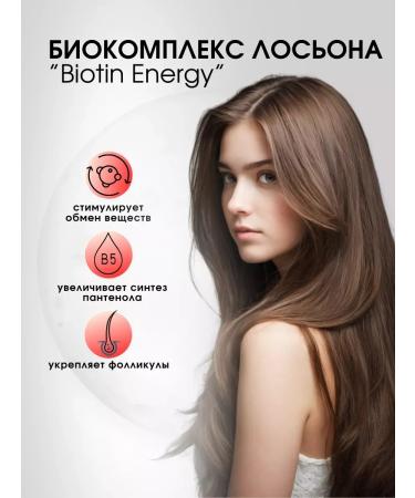 LotionPro Lotion with biotin for growth - Buy Online on GoSupps.com