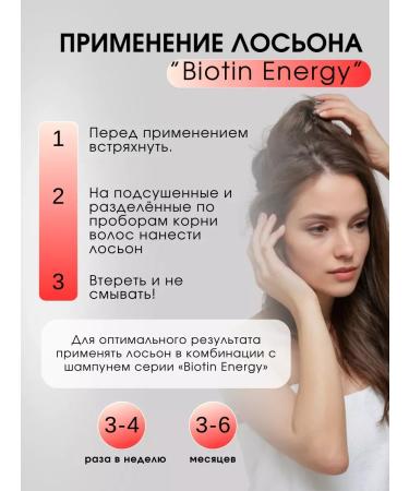 LotionPro Lotion with biotin for growth - Buy Online on GoSupps.com