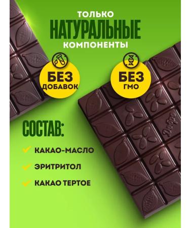 ChocolattilMax Gorky chocolate without sugar low -carb 3 tiles - Buy Online on GoSupps.com