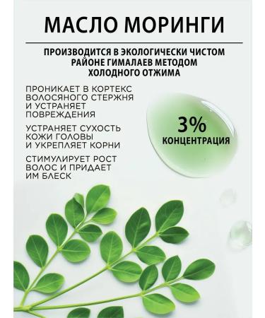 HaiconditionerMax Nourishing air conditioner for haste with jasmine 500ml