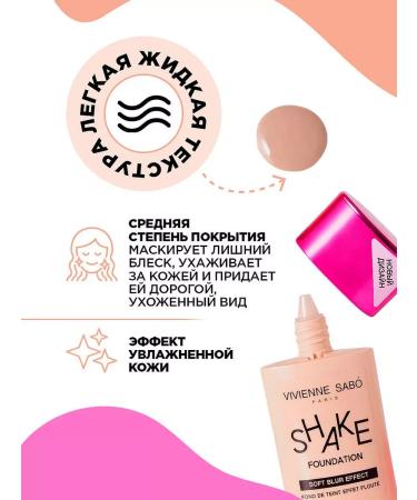 TonacreamPro Tonal cream Shakefoundation T 03 Golden-Wagon - Buy Online on GoSupps.com