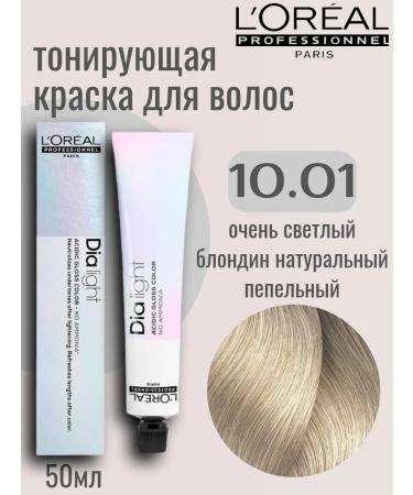 L'Oreal Professionnel Tinting hair dye l'Oreal dialight 10.01