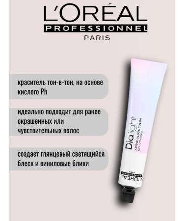 L'Oreal Professionnel Tinting hair dye l'Oreal dialight 10.01 - Buy Online on GoSupps.com